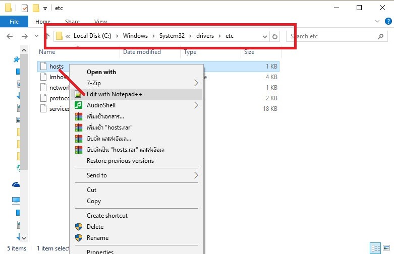 How to BLock Hosts Files
