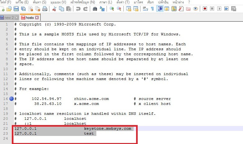 How to BLock Hosts Files