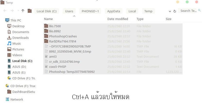 How to Delete Junk Files From Windows
