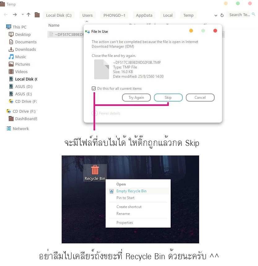 How to Delete Junk Files From Windows