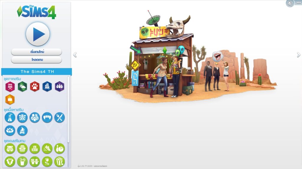 The Sims 4