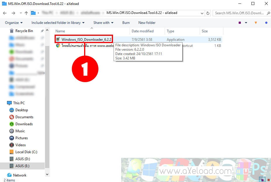 วิธีโหลด Windows 10