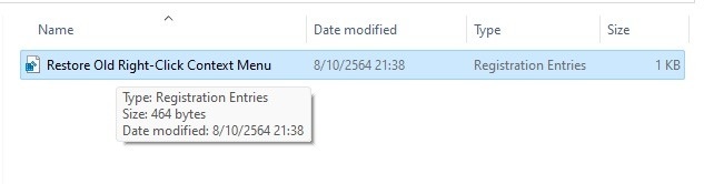 วิธีเอาเมนูคลิกขวา Windows 10 กลับมาใช้ใน Windows 11