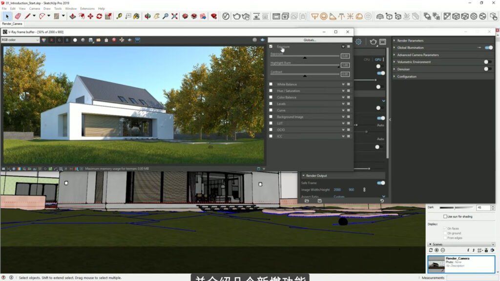 V-Ray for SketchUp
