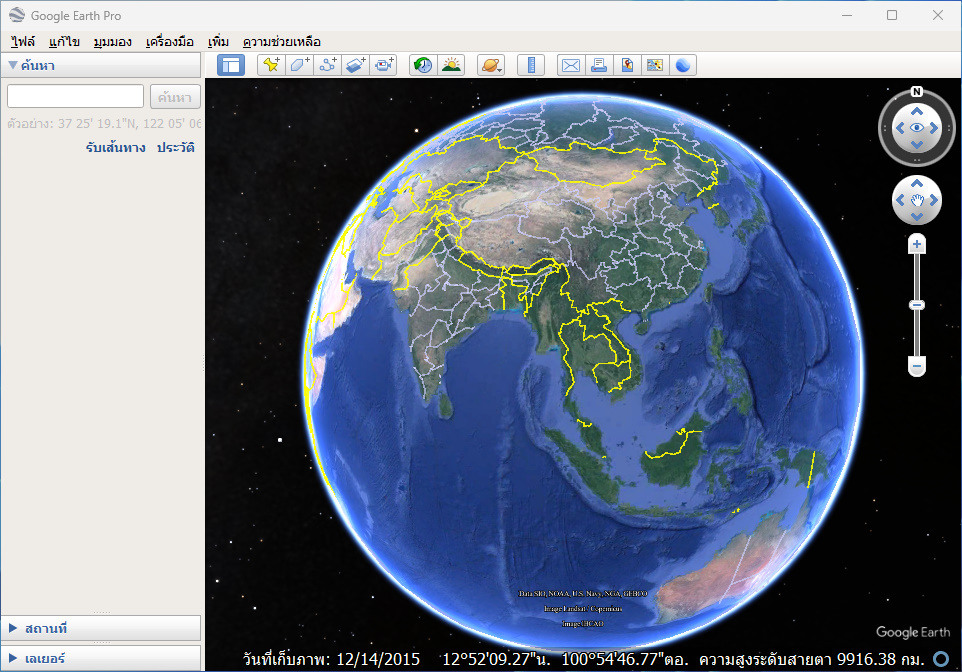 Google Earth Pro