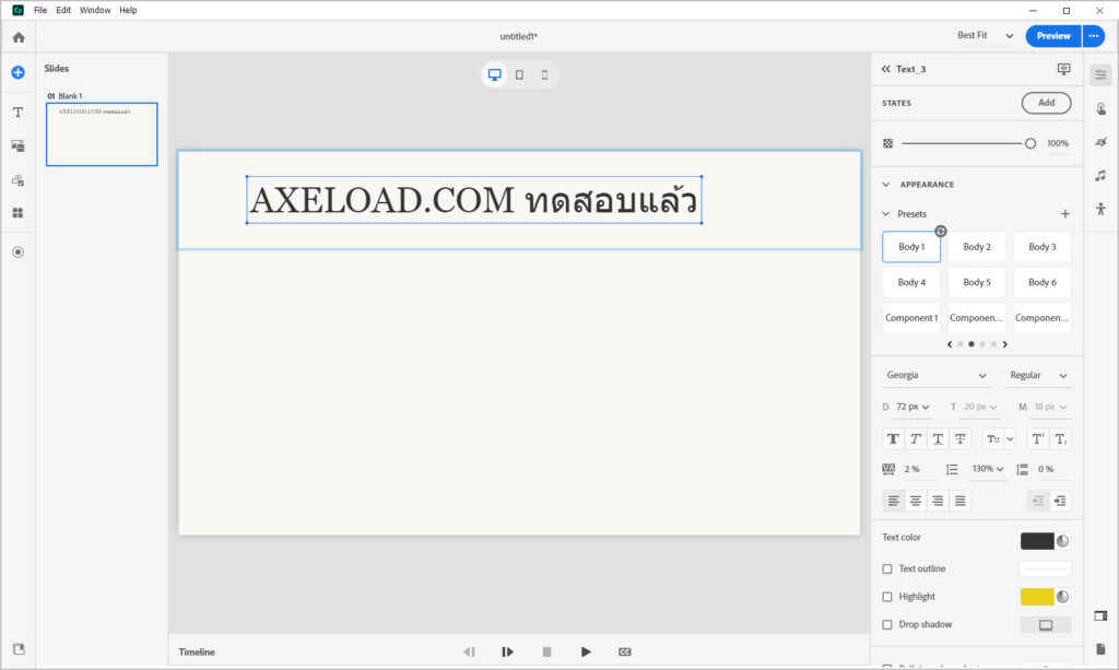 Adobe Captivate