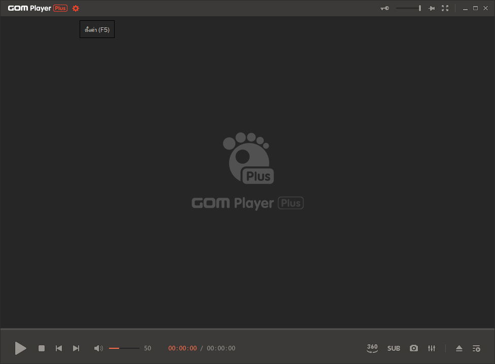 GOM Player Plus