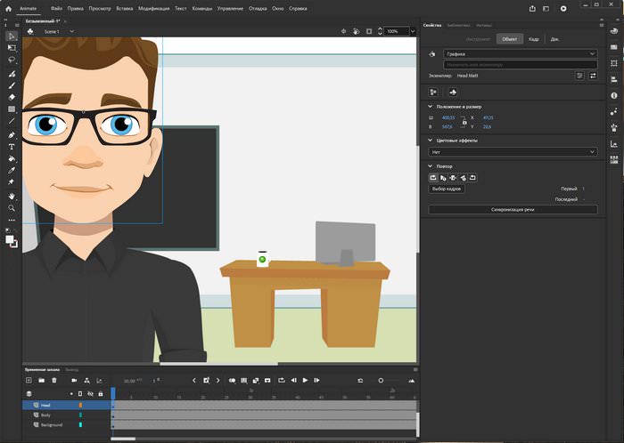 Adobe Animate 2024
