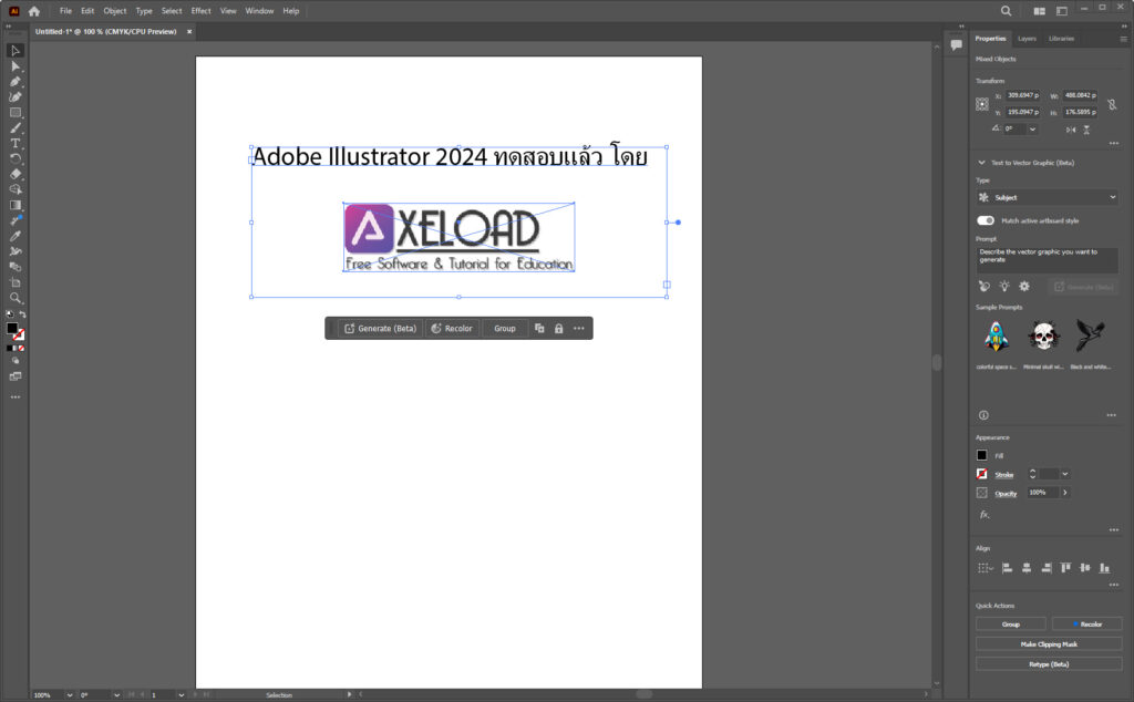 Adobe Illustrator 2024