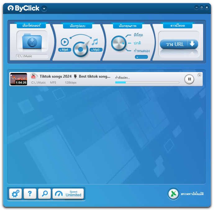 By Click Downloader