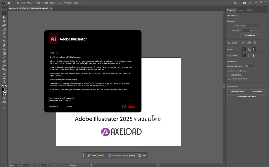 Adobe Illustrator 2025 Screenshot