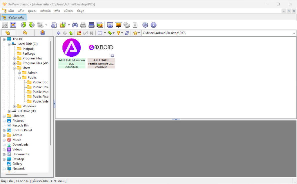 XnView